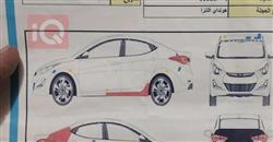 هیۆندای ئەلەنترا